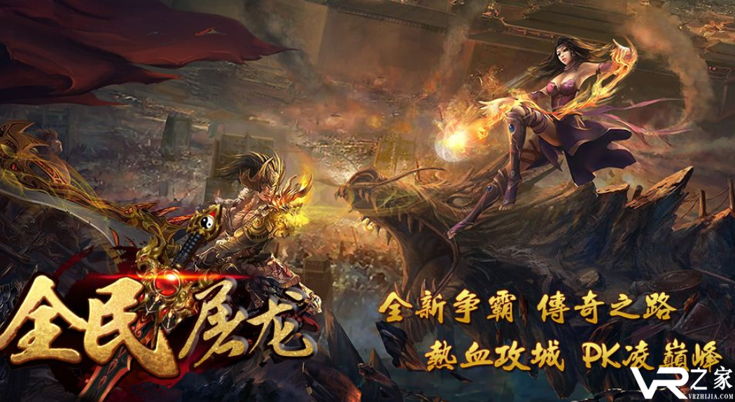 传奇超变版横屏手游_超级变态传奇横屏手游