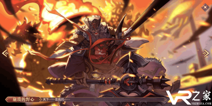 三国志幻想大陆华为版