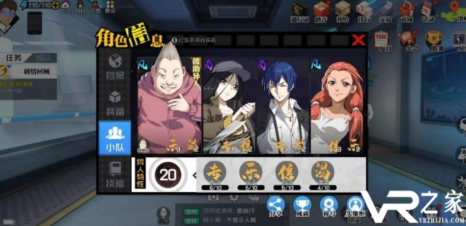 一人之下手游安卓和ios数据