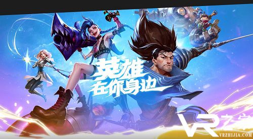 《英雄联盟》手游国际服上线时间预测