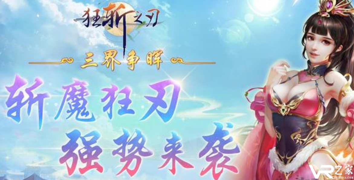 不花钱也能玩的手游_不花钱的手游排行榜