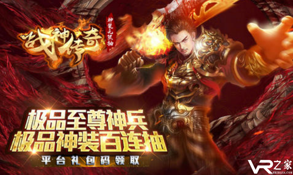 超变单职业手游网_超变传奇手游光柱