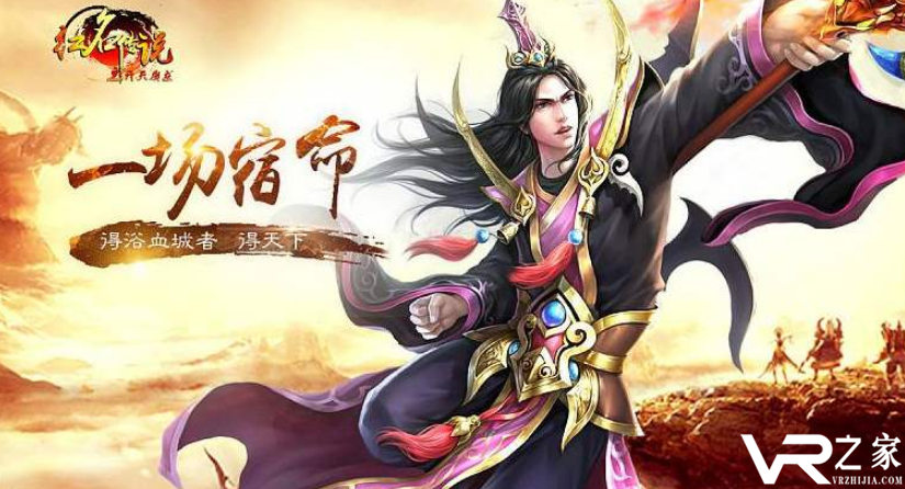 页游变态公益服_传奇页游公益服