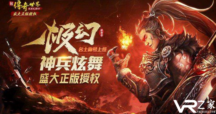 上线送10亿元宝的手游_上线送满vip10亿元宝