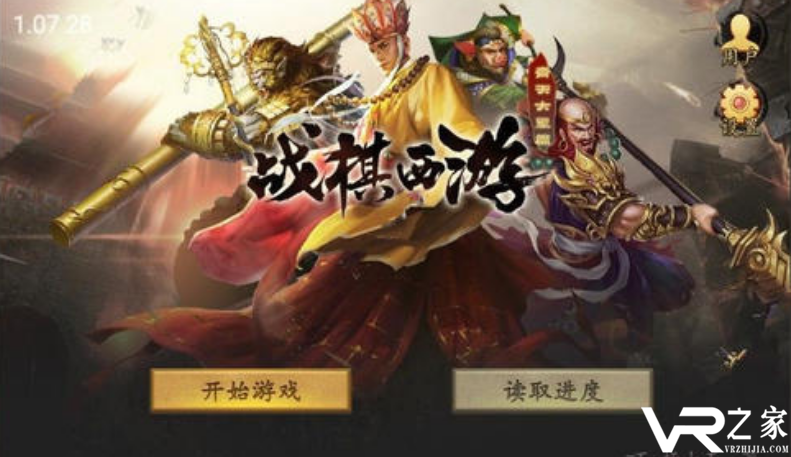 西游手游无限元宝_西游变态版手游满v