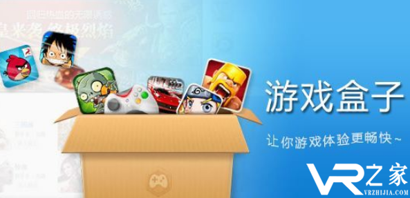 破解版游戏盒子下载_bt游戏盒子大全下载