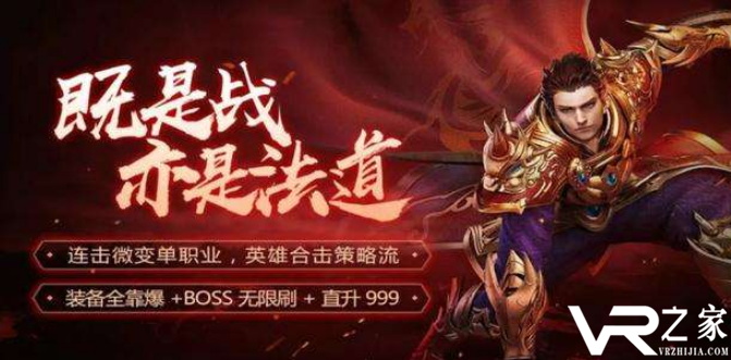 传奇单职业手游高爆率_变态高爆率传奇手游