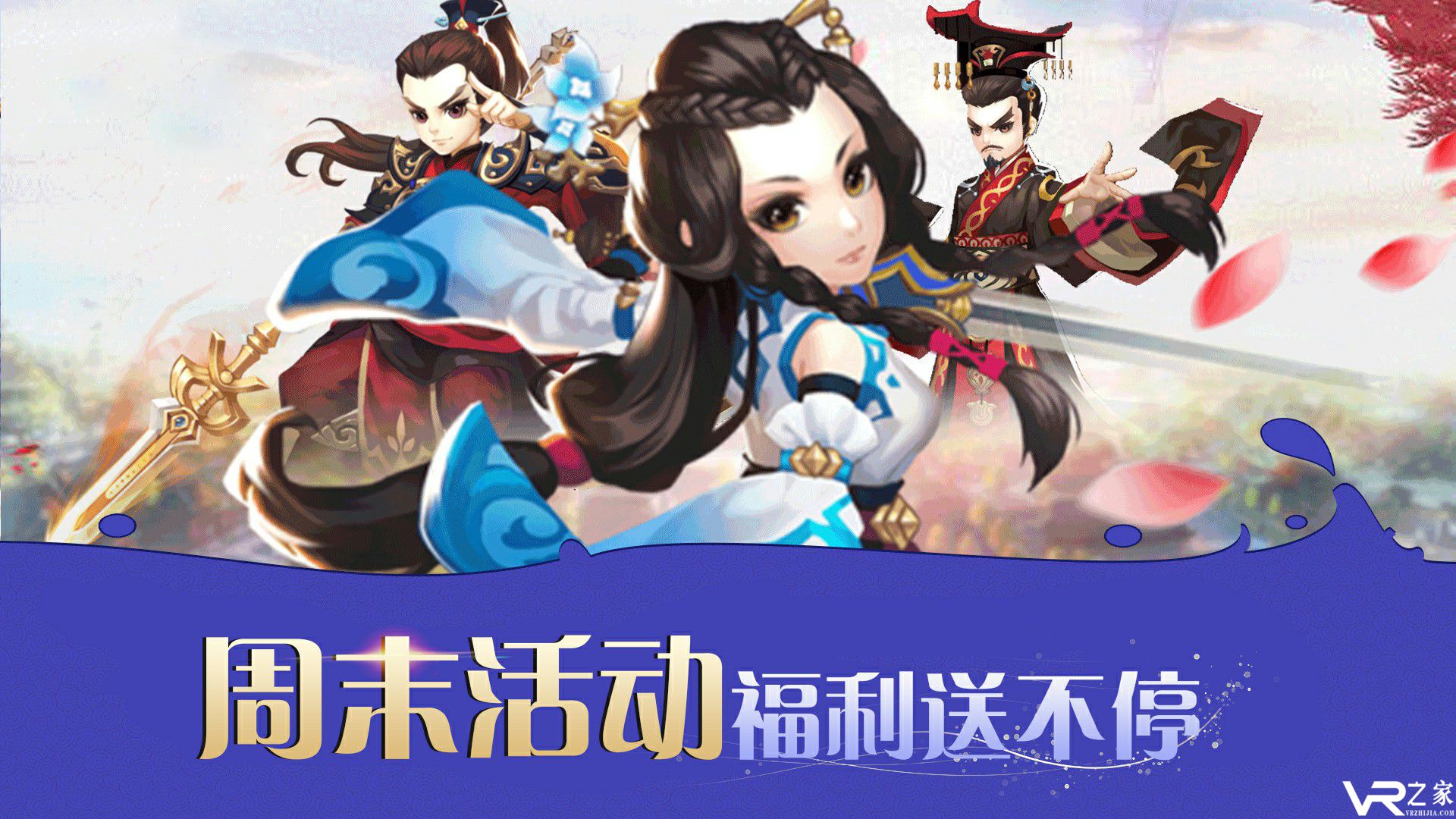 周末活动福利享不停