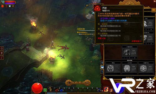 《火炬之光3》快速清图方法分享