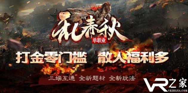 神途上线送满级切割_神途单职业送上线VIP10