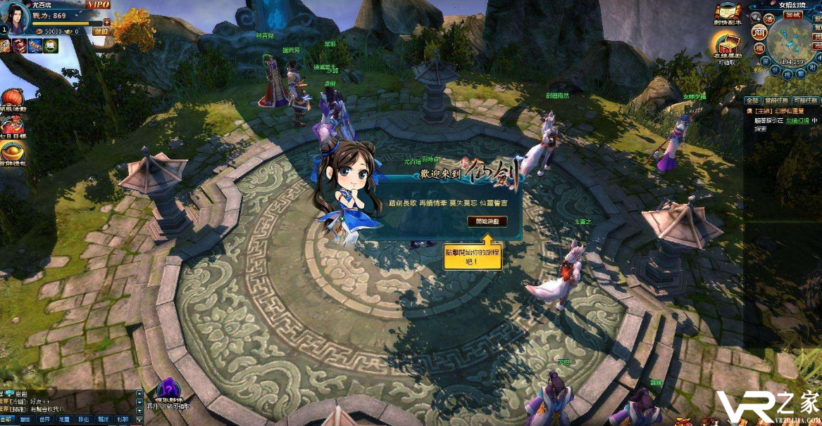 最新网页游戏一区_最新网页游戏测试服