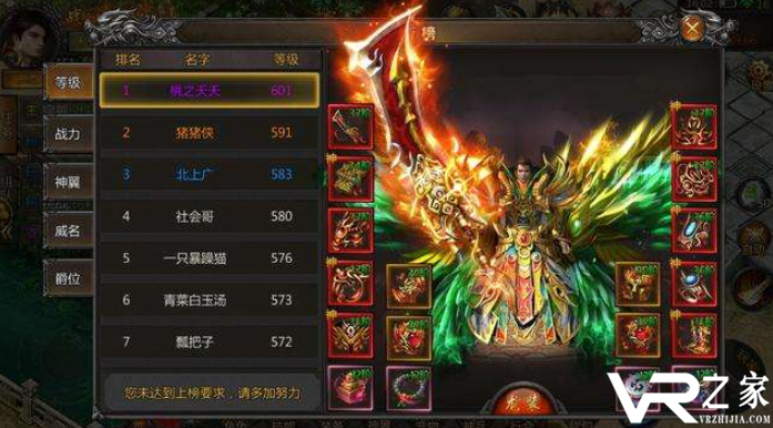 传奇超变单职手游_单职业合击传奇手游版