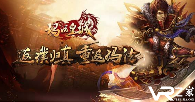 传奇手游变态版本_超变态新版传奇