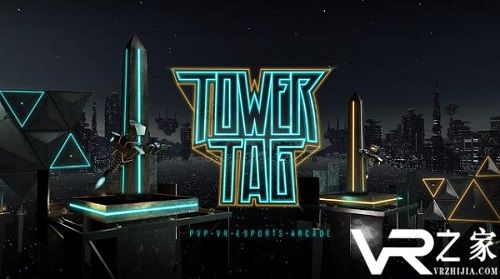 VR游戏Tower Tag