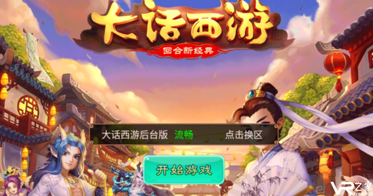 gm手游游戏平台_免费刷物品的gm盒子