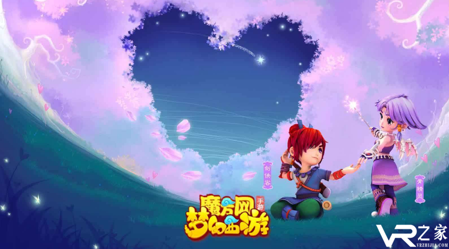 西游公益版新服_西游手游公益服