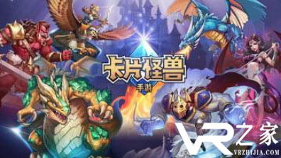 2019最火的卡牌手游_良心的卡牌养成类手游