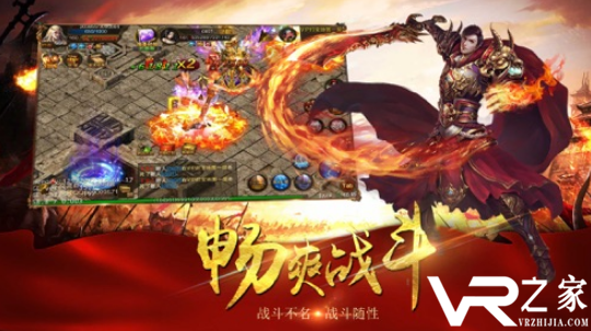 真正的超变单职业手游_超变加速版单职业手游