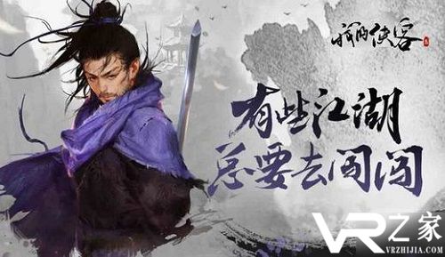 我的侠客金块获取方法