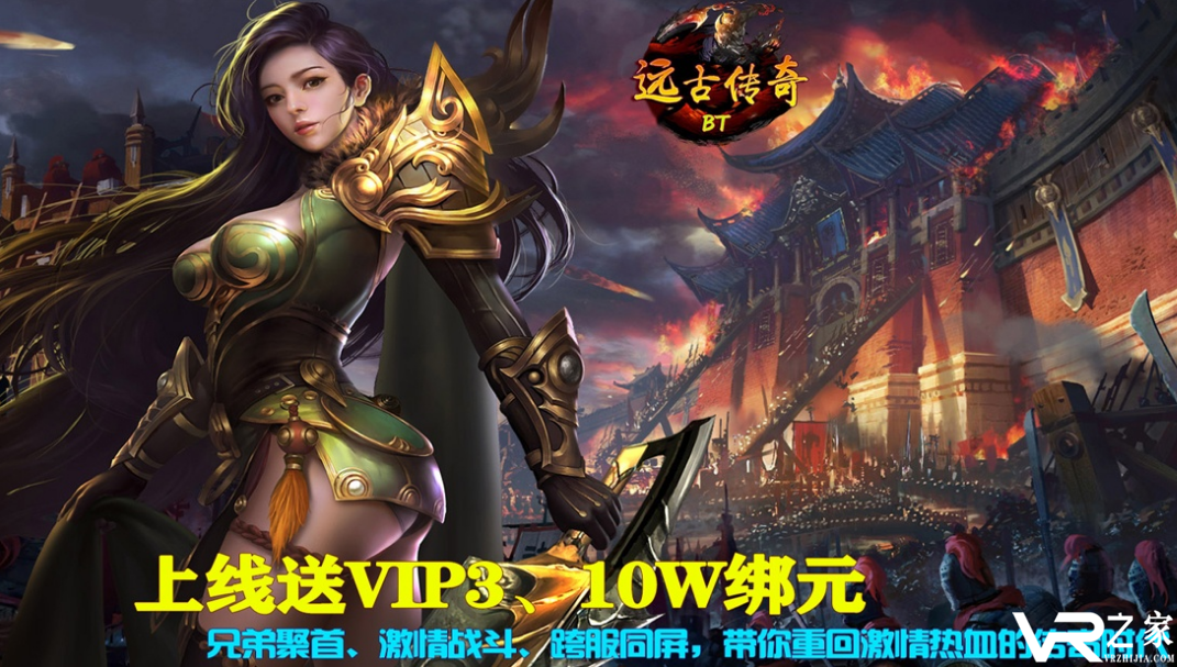 单职业传奇手游200倍攻速_散人传奇手游单职业下载