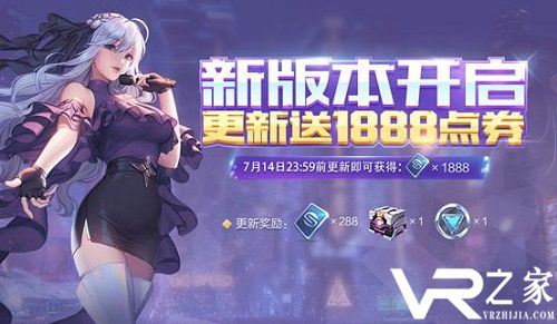 QQ飞车手游7月8日更新