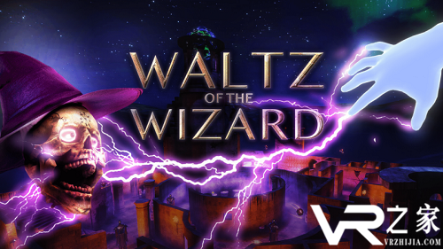 Waltz of the Wizard手势特效