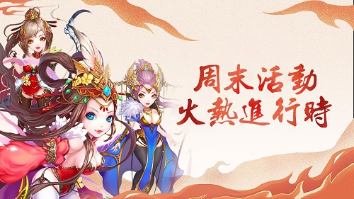 VR之家周末充返活动火热进行时！