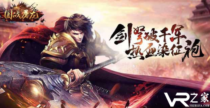 充值1元送1亿元宝的游戏