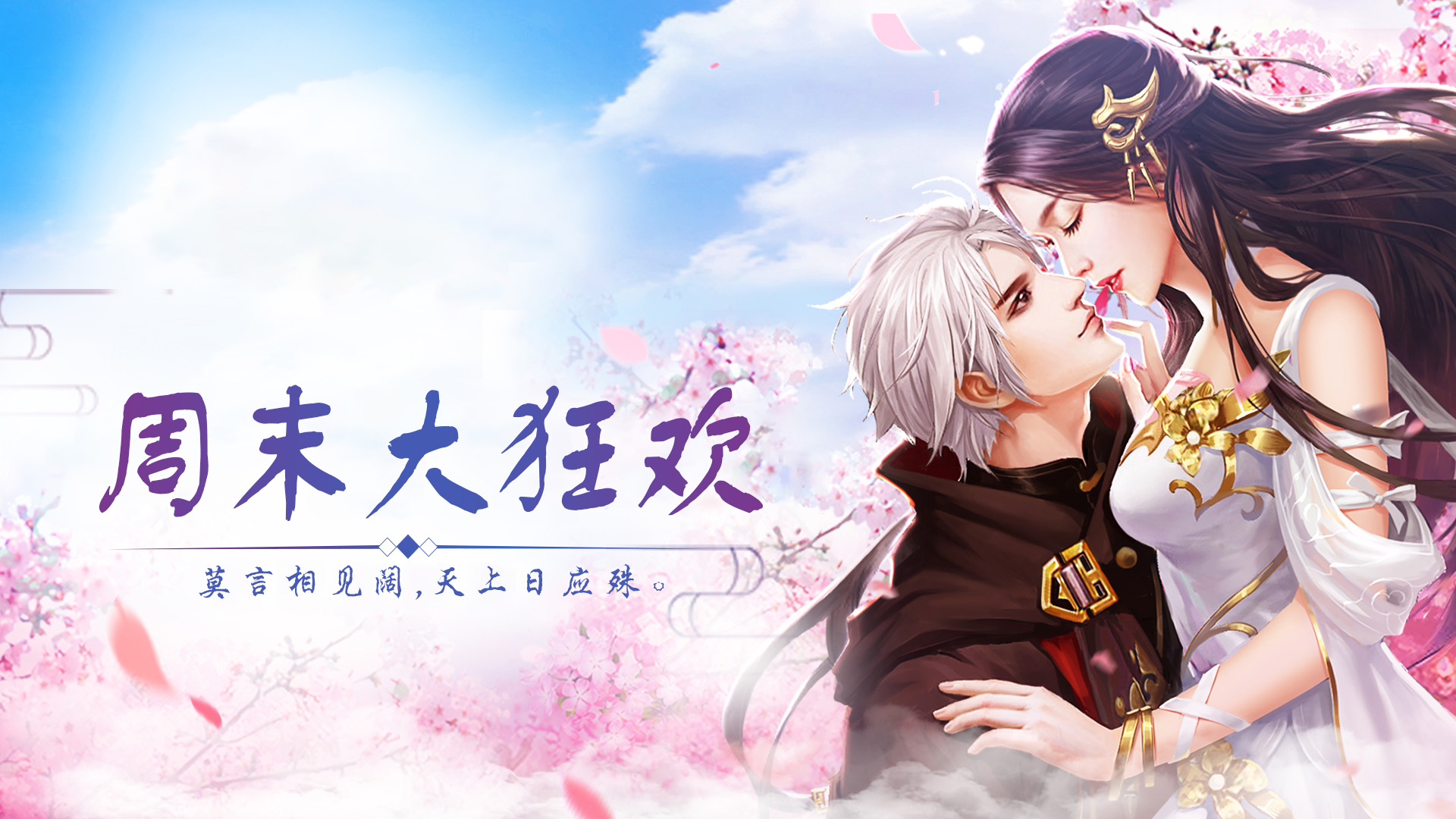 VR之家周末福利大放送