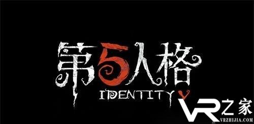 第五人格2020开学季礼包兑换码