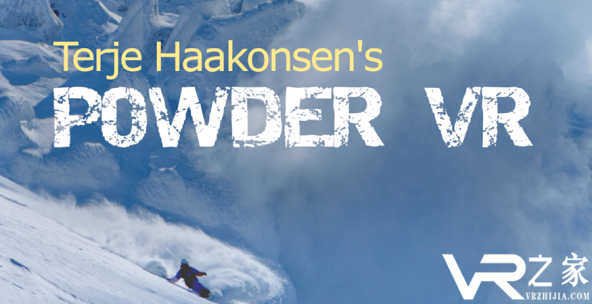 著名滑雪运动员Terje Haakonsen加入Powder VR团队