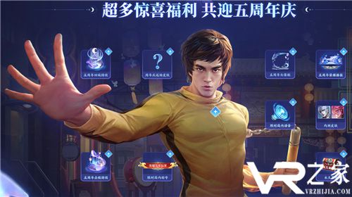王者荣耀五周年活动结束时间