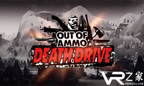 VR塔防游戏Out of Ammo 2: Death Drive登陆Oculus应用商店