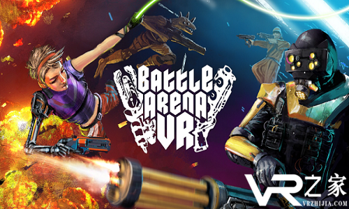 VR游戏Battle Arena VR