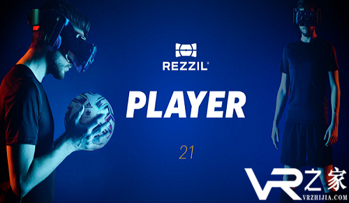 VR足球模拟训练应用Rezzil Player 21登陆Steam