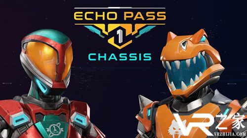 Echo Pass