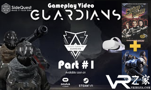 Guardians现已登陆SideQuest和PC VR
