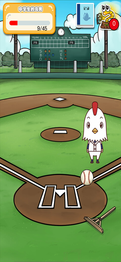 作为鸟而生的男人有着那样壮烈的人生(1)