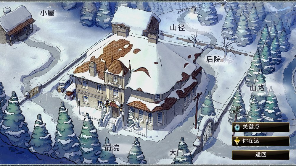 阿尔卑斯山谋杀案(2)