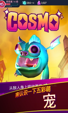 我是怪物(7)