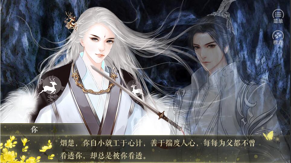 聊将渣攻换酒钱(3)