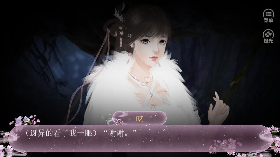 愿与神君解战袍(3)