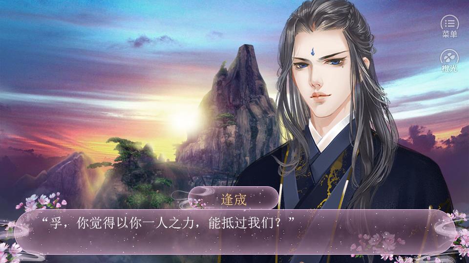 愿与神君解战袍(1)