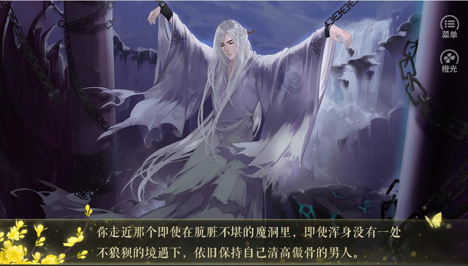 聊将渣攻换酒钱(1)