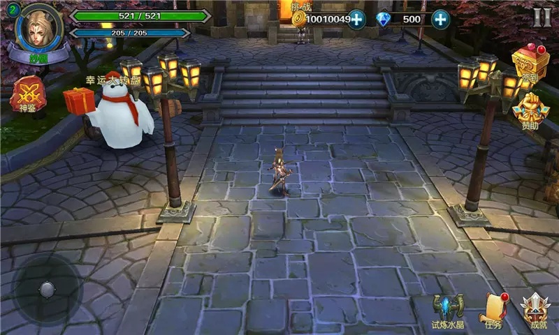 恶魔猎手:地下城(1)