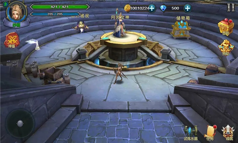 恶魔猎手:地下城(2)