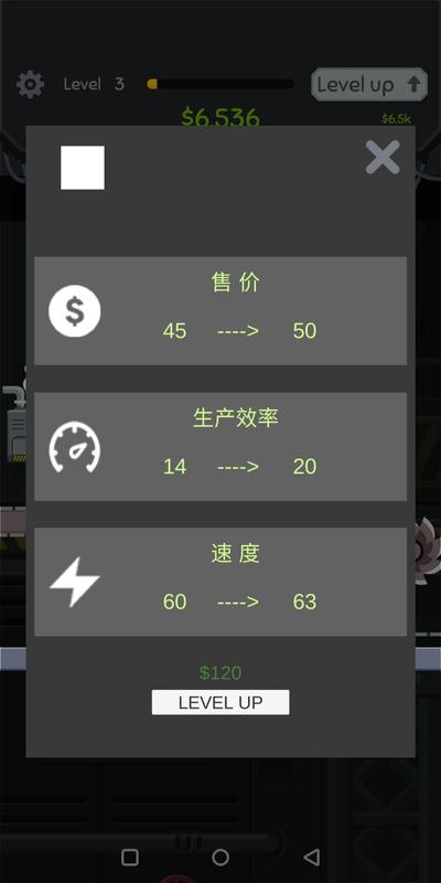 魔法冰淇淋公司(3)