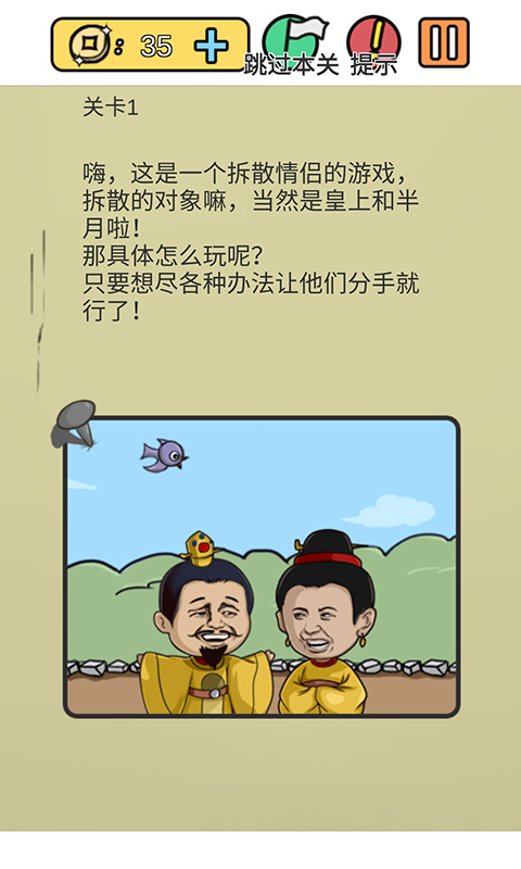 糟了是心痛的感觉(2)