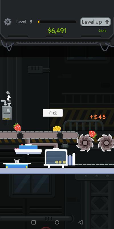 魔法冰淇淋公司(2)