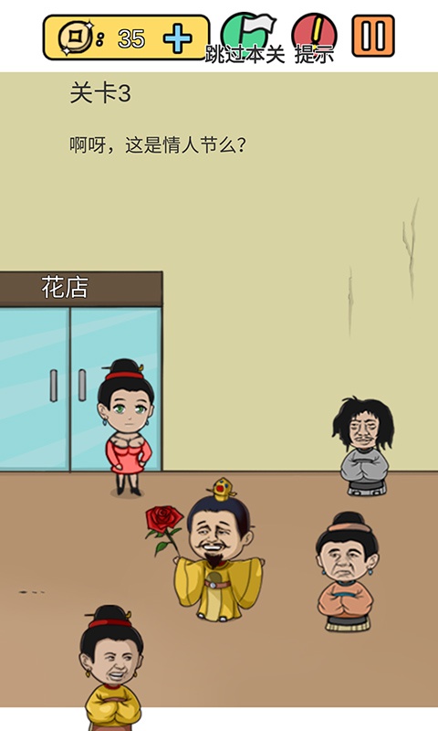 糟了是心痛的感觉(3)